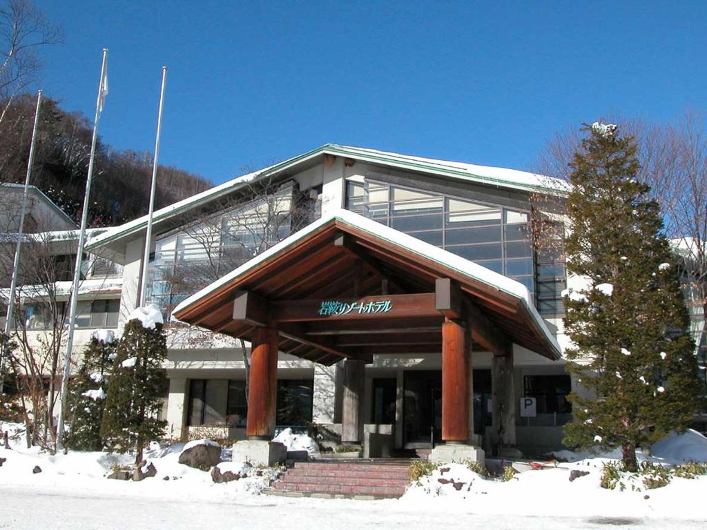 Top pick OZEIWAKURA RESORT